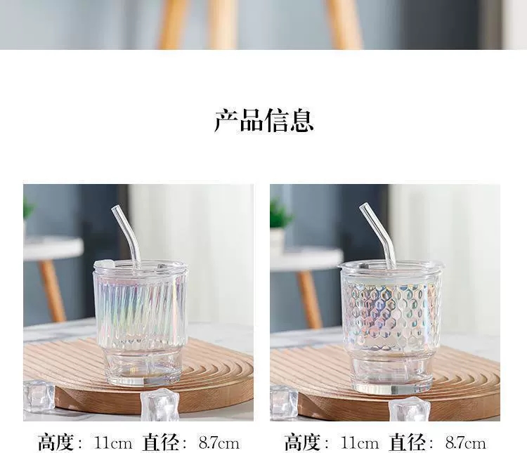 Y204-炫彩蜂窝条纹杯玻璃杯咖啡杯吸管杯办公室喝水杯子随行杯玻璃杯详情图9