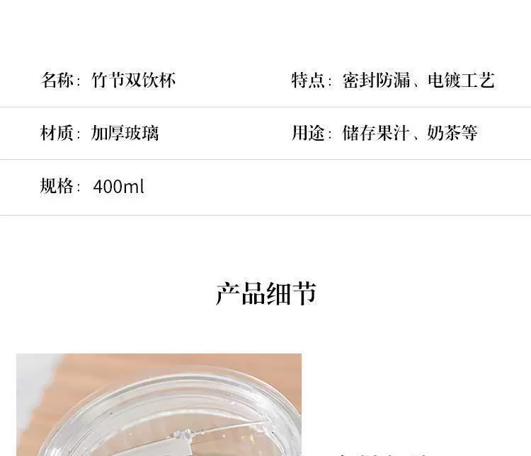 Y204-炫彩蜂窝条纹杯玻璃杯咖啡杯吸管杯办公室喝水杯子随行杯玻璃杯详情图8