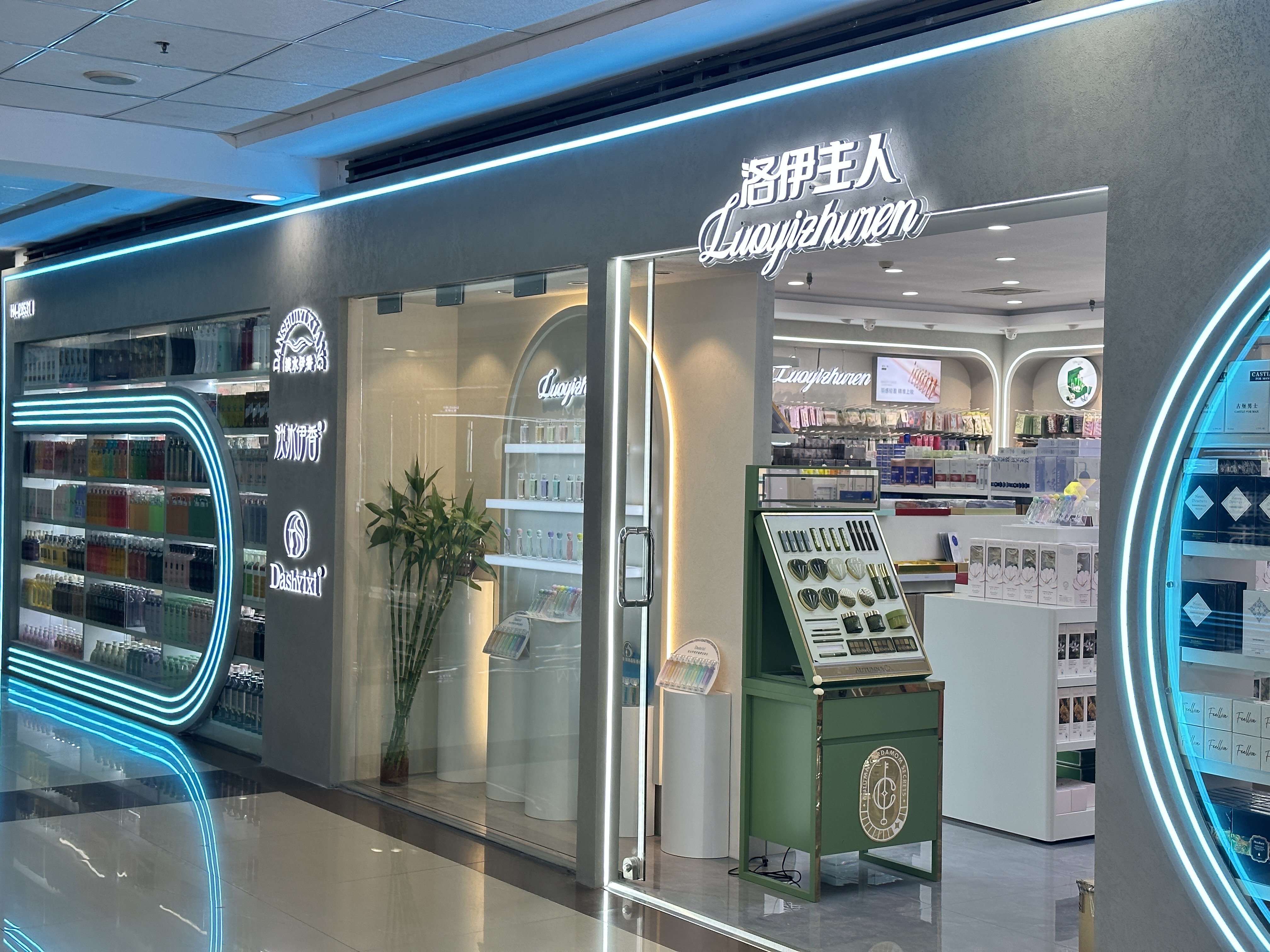 Luo Yi Zhu Zhu (Yiwu Xia Jie Beauty Industry) describe pic - 1