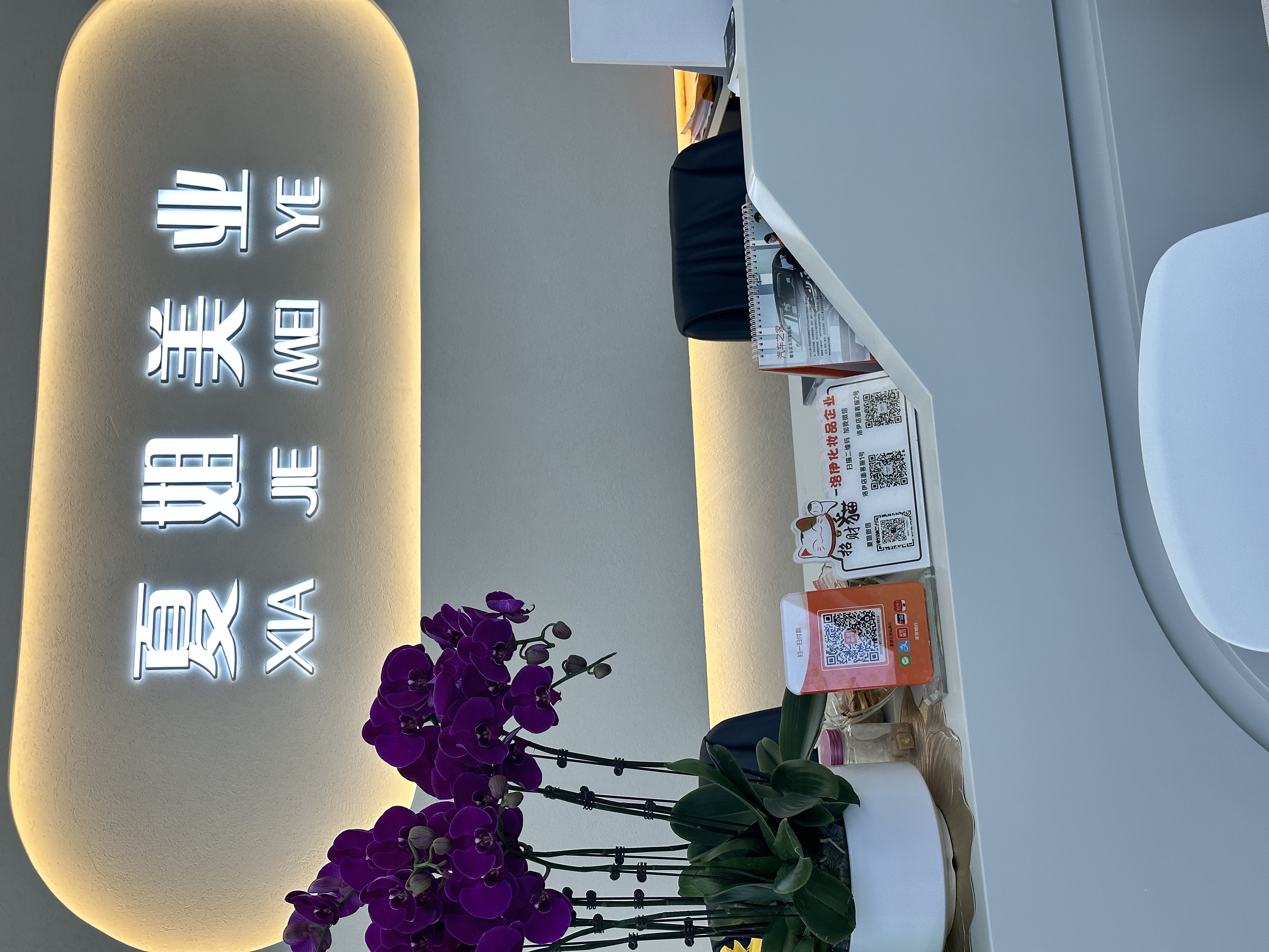 Luo Yi Zhu Zhu (Yiwu Xia Jie Beauty Industry) describe pic - 4