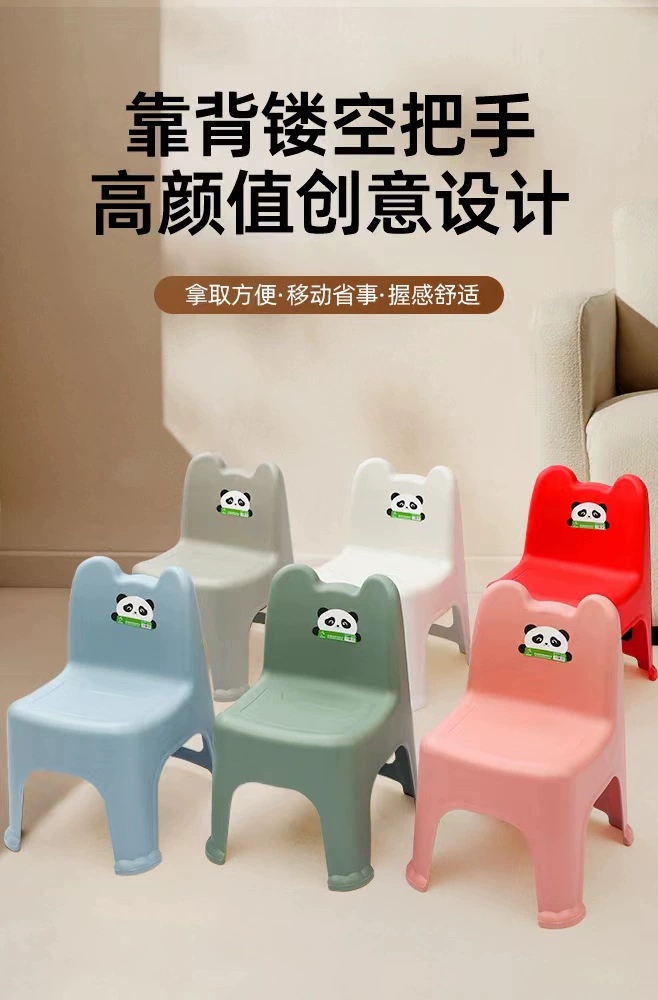 Y211-1088可爱懒人家用儿童靠背椅质量优质家庭采用人体工学椅子塑料凳家用凳子详情图1