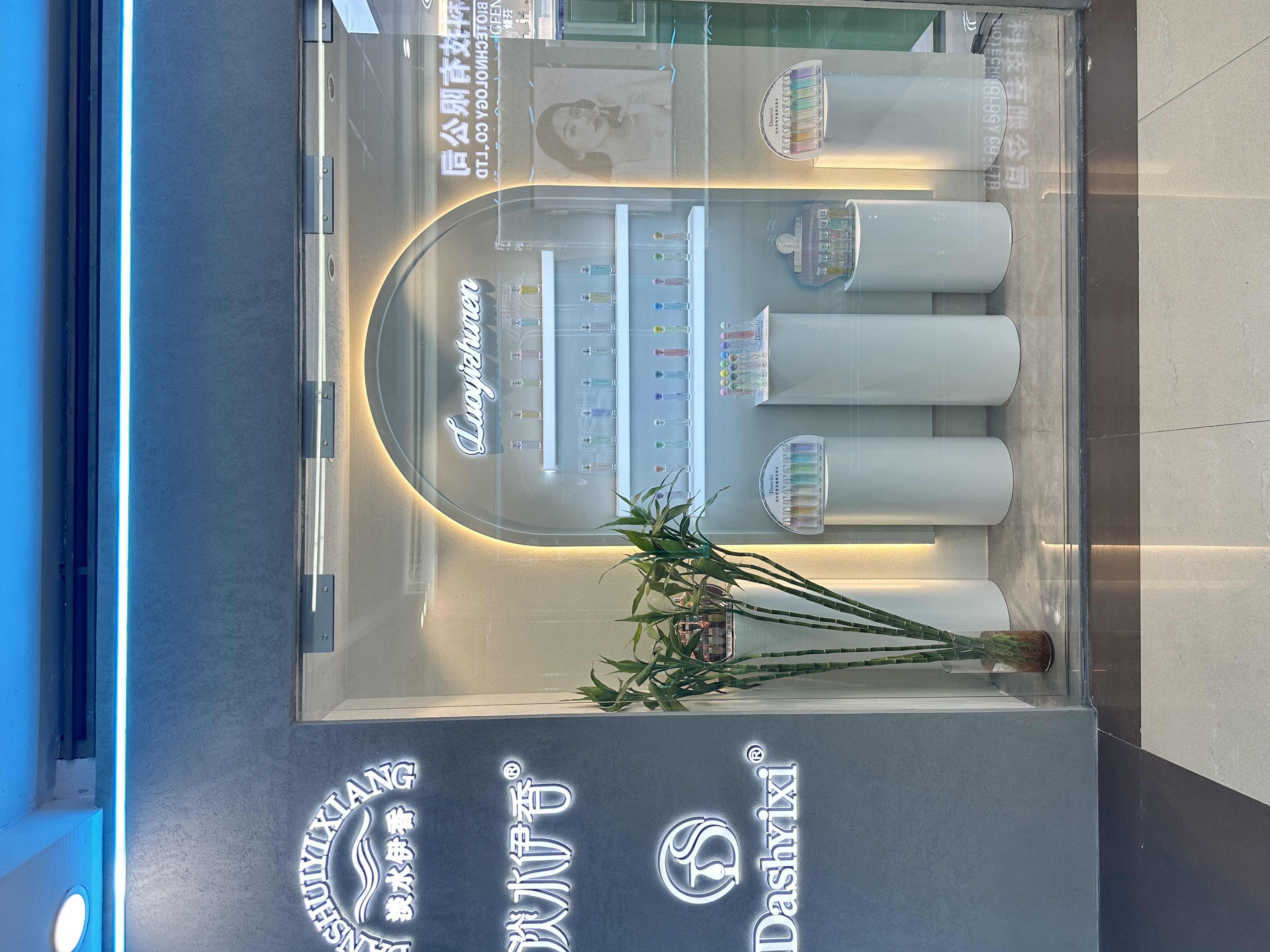 Luo Yi Zhu Zhu (Yiwu Xia Jie Beauty Industry) describe pic - 3
