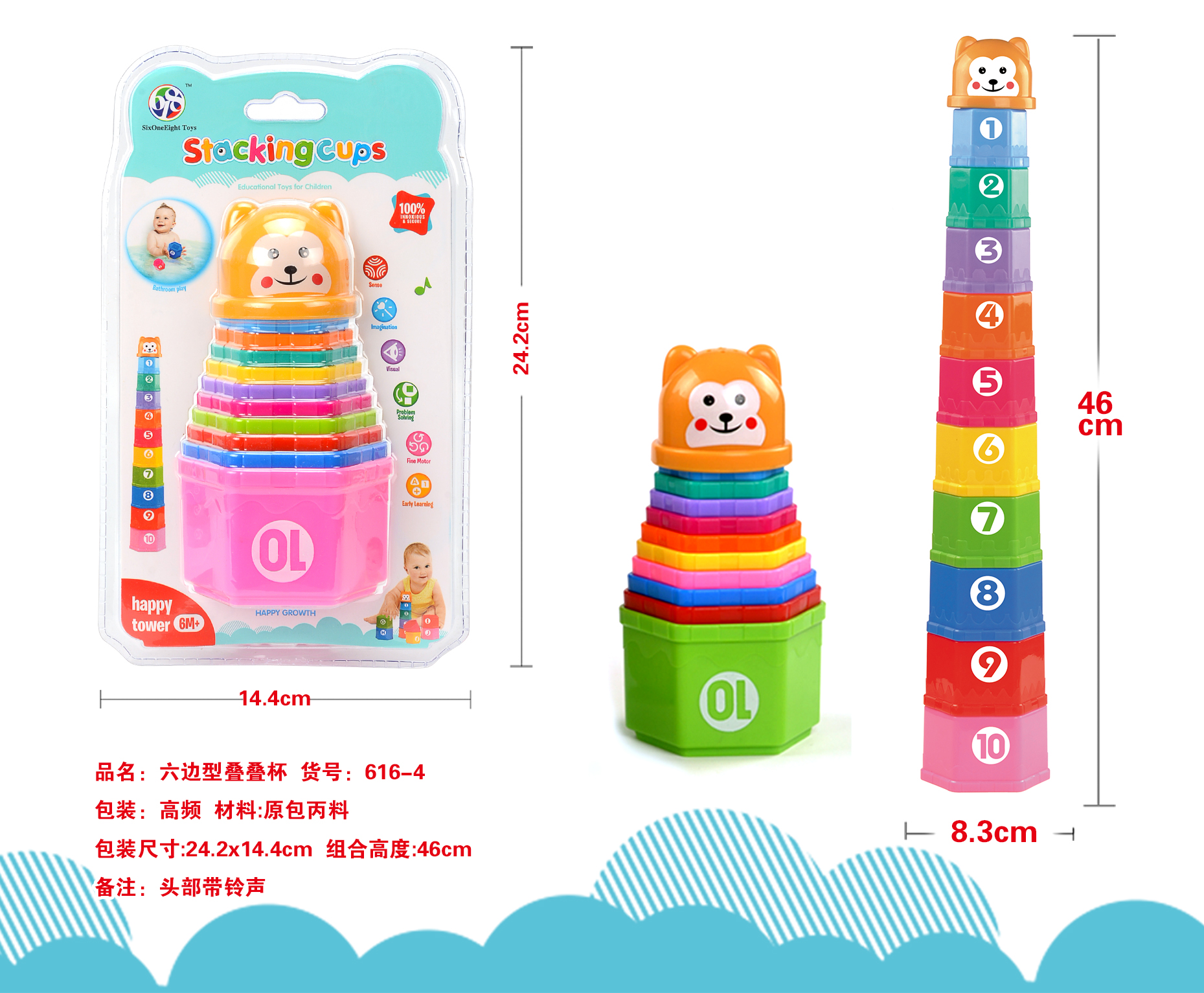 跨境热销六角形叠叠杯新圆形叠叠杯浴室叠叠船浴室彩虹色叠叠船收纳桶浴室沙滩套装