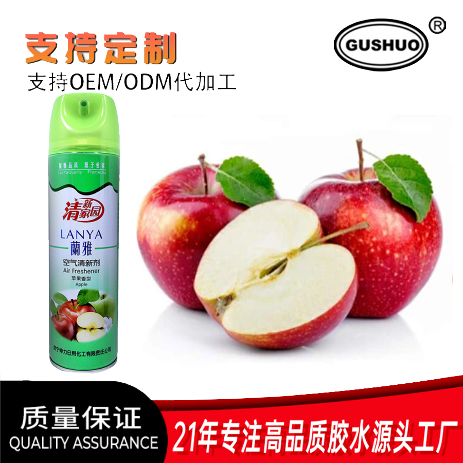 免钉胶强力胶白底实物图