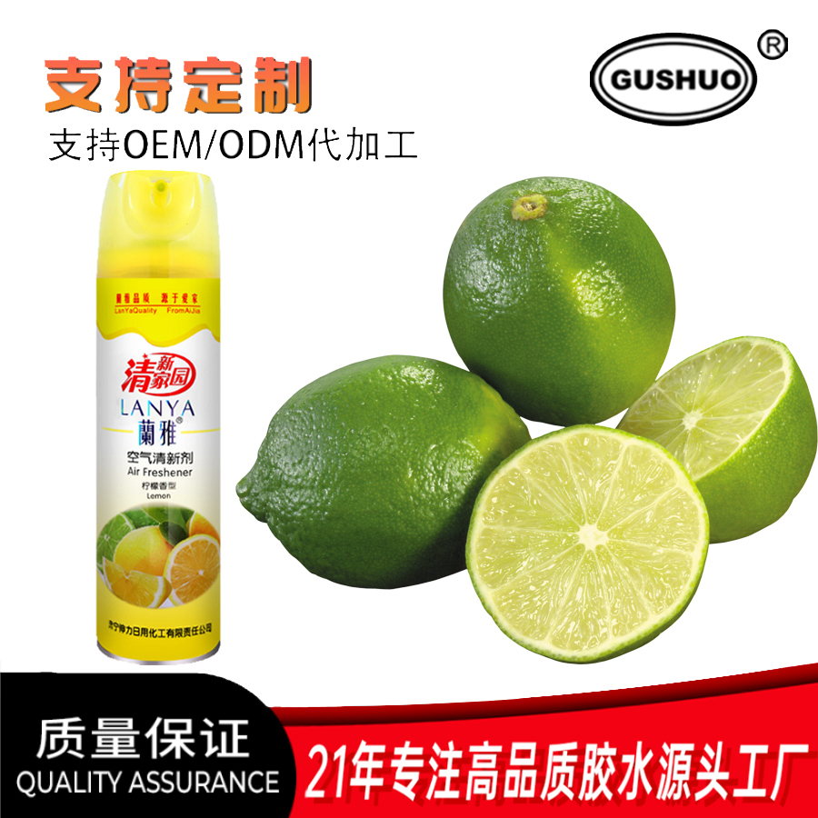 Strawberry-flavored car interior odor remover, odor removal spray, car air freshener, car antibacterial and deodorizing agent Item Picture