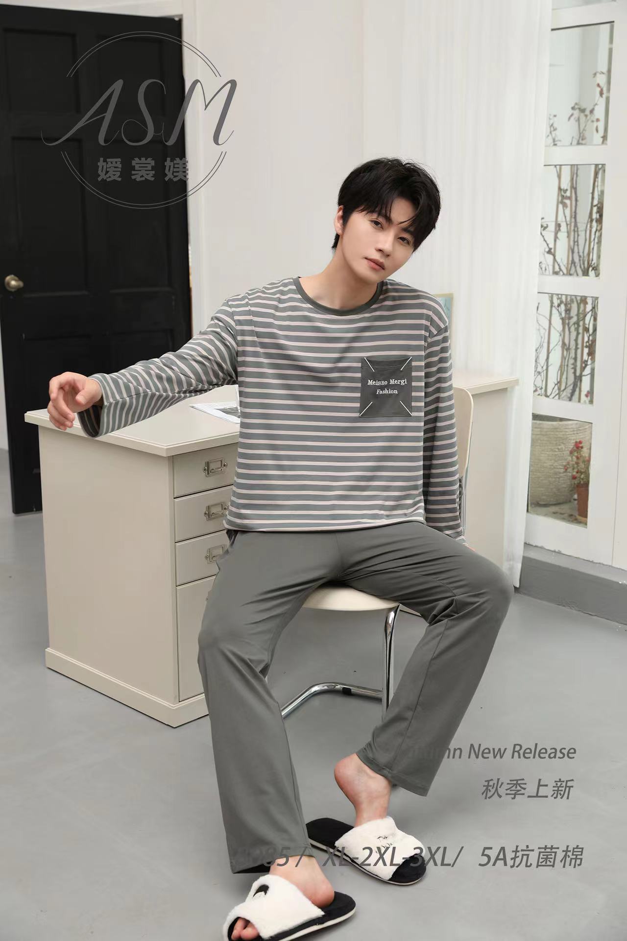 Men's spring and autumn long sleeve pure cotton autumn men's large size home clothes all cotton autumn thin youth suit thumbnail