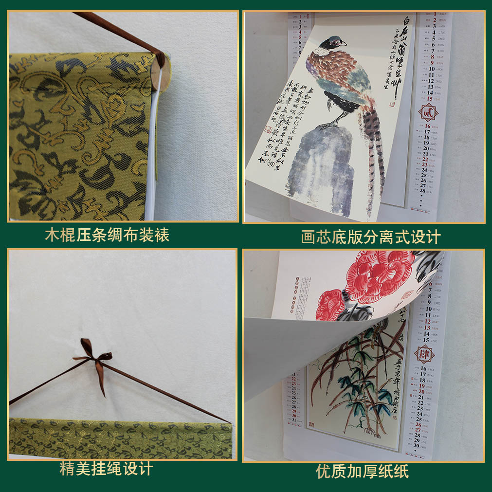 A high-quality advertising calendar for the Year of the Snake made of Xuan paper by a Chinese-style traditional Chinese painting landscape calligrapher in 2025 Item Picture