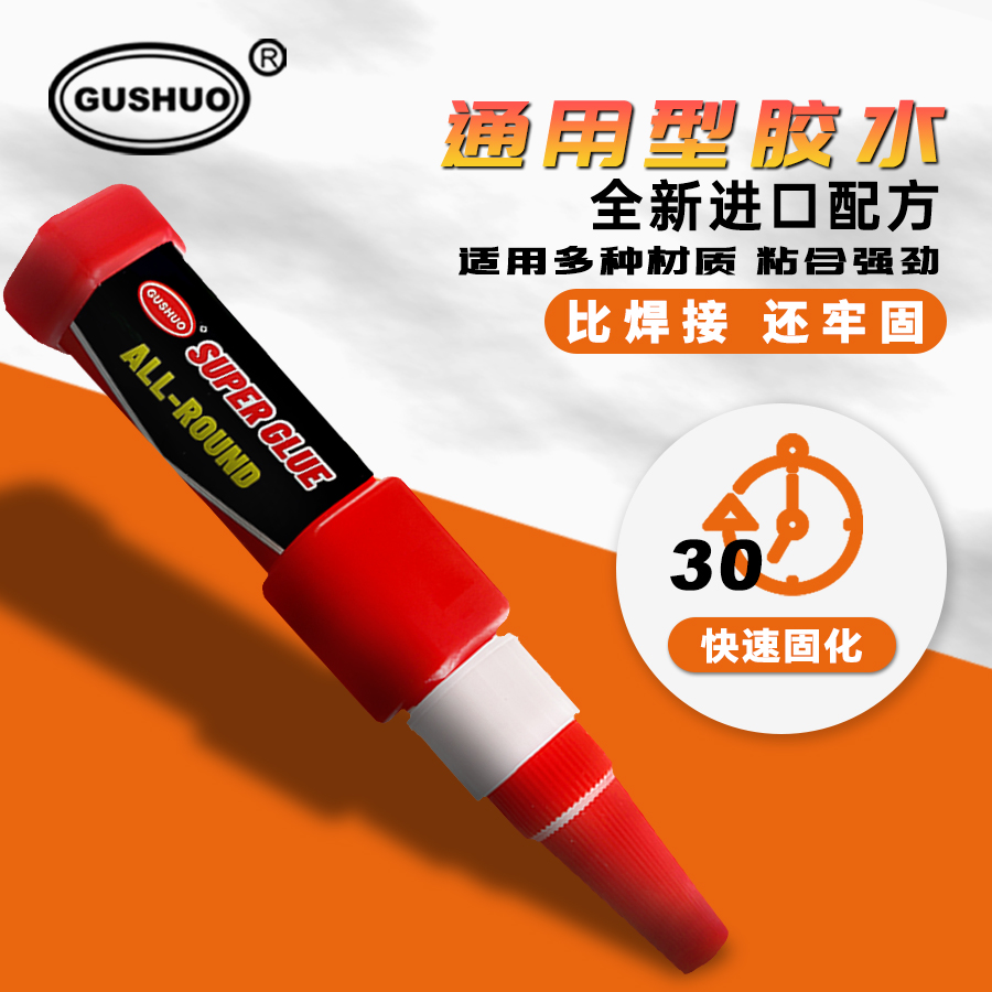 免钉胶强力胶细节图