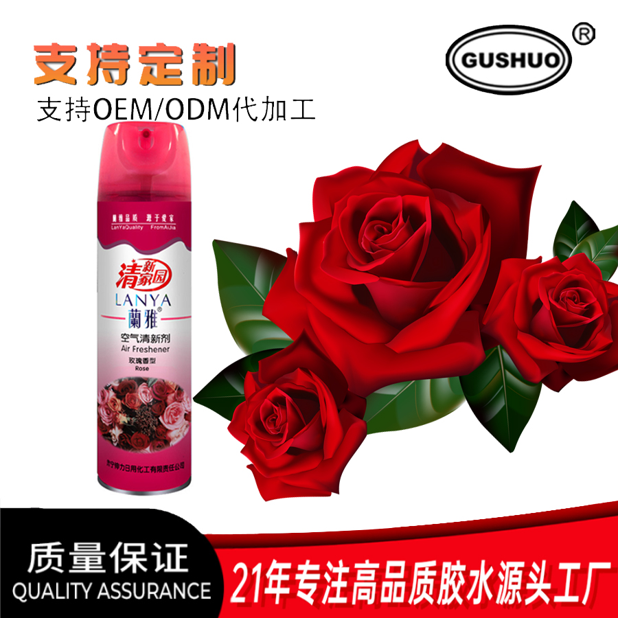 Strawberry-flavored car interior odor remover, odor removal spray, car air freshener, car antibacterial and deodorizing agent details Picture