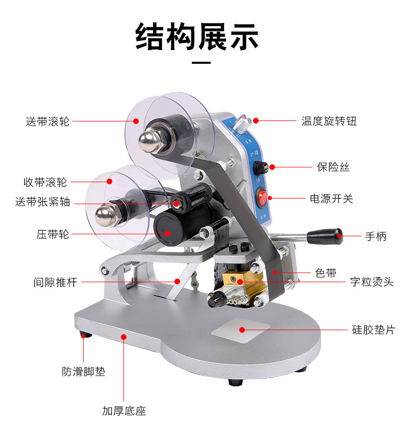 自动小型色带打码器 手持喷码机打印价格生产日期批号打码机详情6