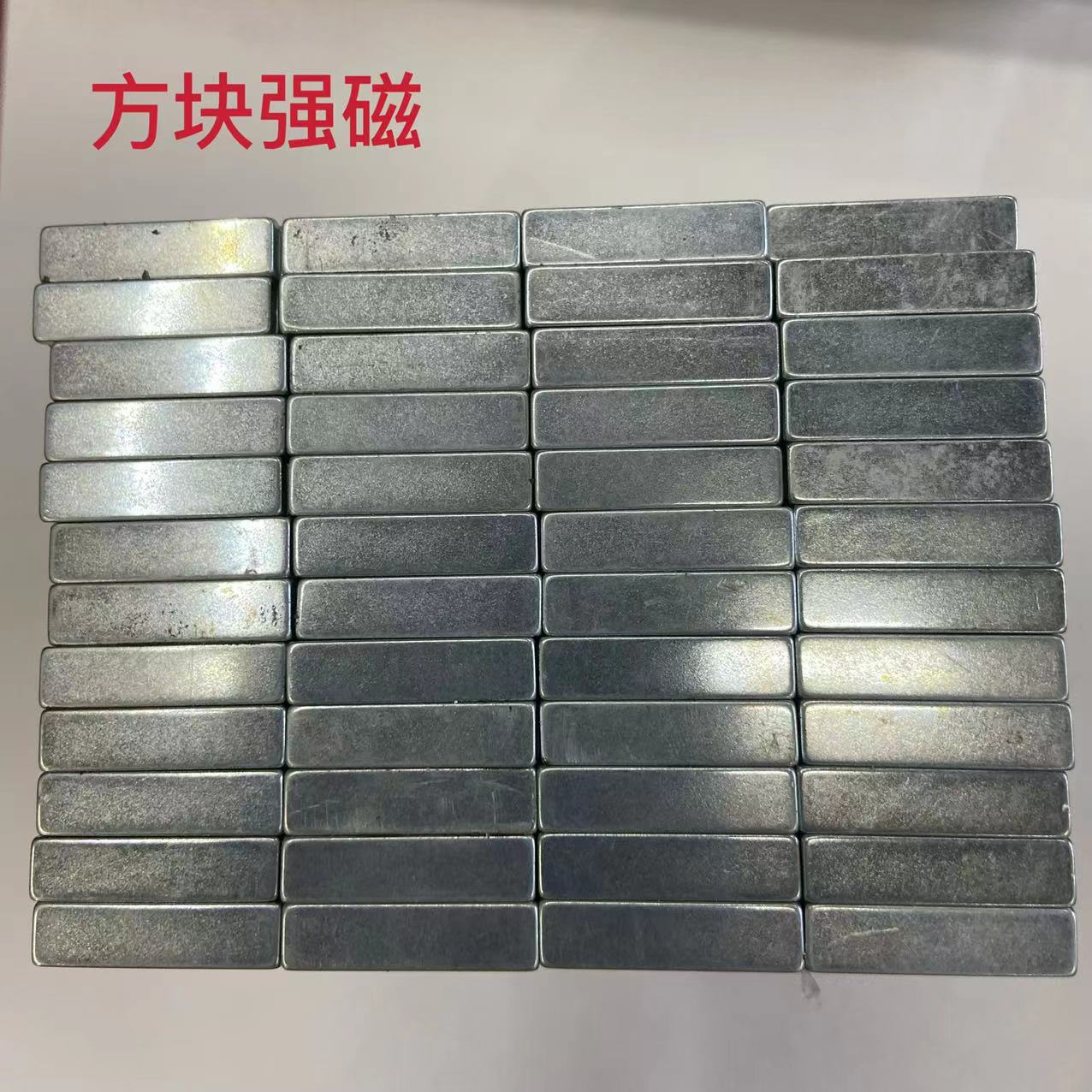 磁铁/磁吸片/磁铁套装/磁力棒白底实物图