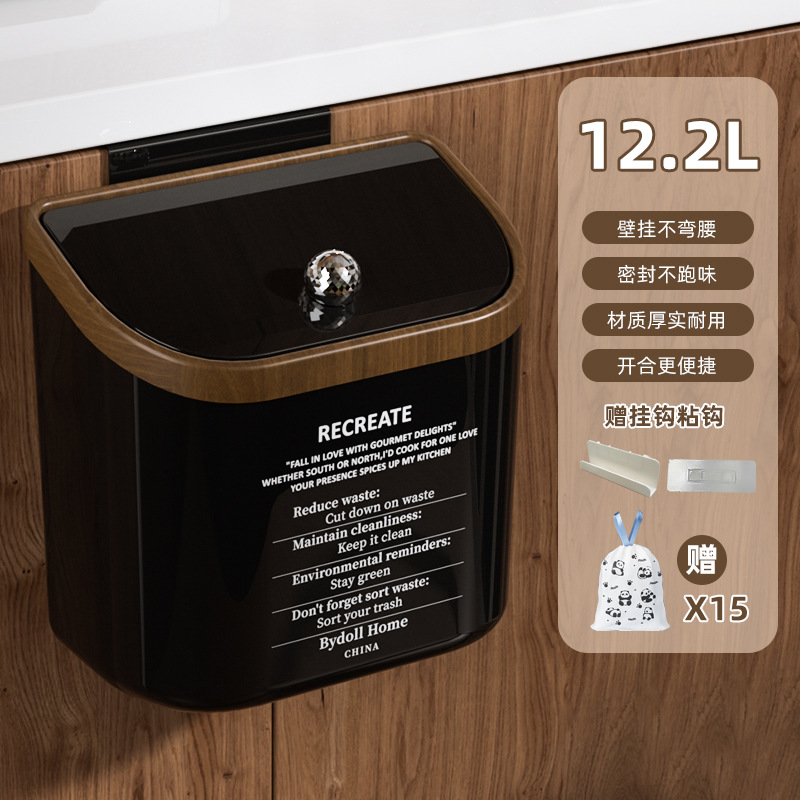 براميل القمامة المطابخ B78-LJT24041 براميل نفايات مقالب القمامة المنزلية الجديدة Specification image
