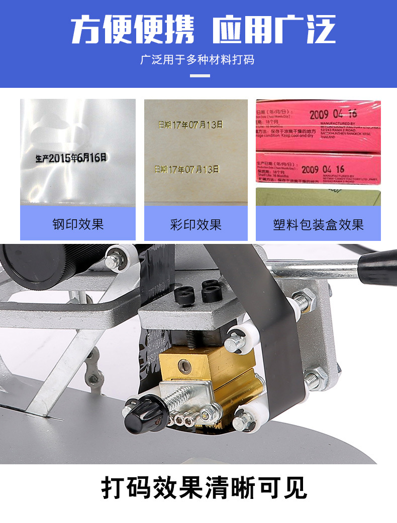 自动小型色带打码器 手持喷码机打印价格生产日期批号打码机详情4
