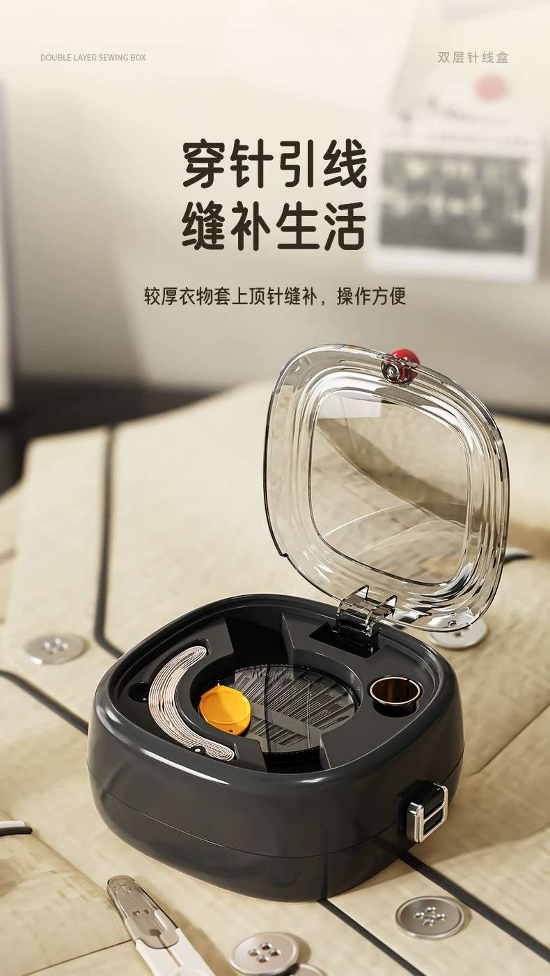 J89-1622方圆磁吸针线盒手工便携式针线工具盒手缝针线盒套装详情图12