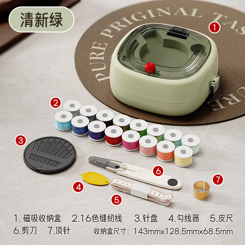 J89-1622方圆磁吸针线盒手工便携式针线工具盒手缝针线盒套装细节图