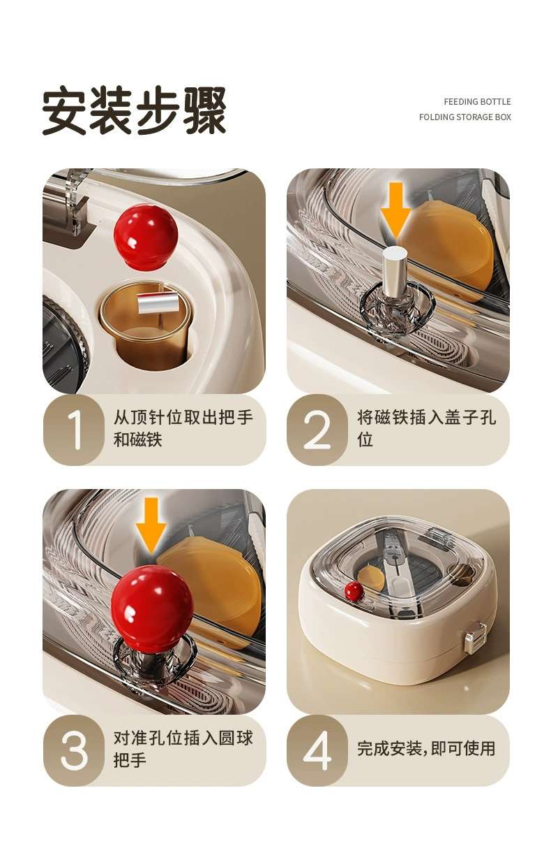 J89-1622方圆磁吸针线盒手工便携式针线工具盒手缝针线盒套装详情图14