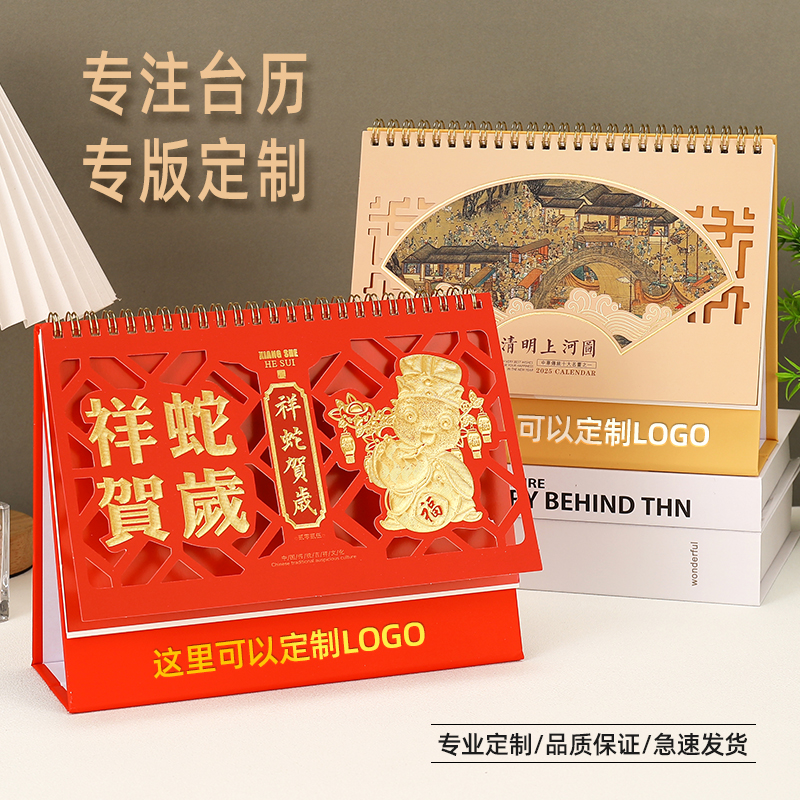 Factory direct sales of desk calendars for the Year of the Snake 2025, new pen holder desk calendar with gilding and electric engraving, office note-taking, advertising monthly calendar details Picture