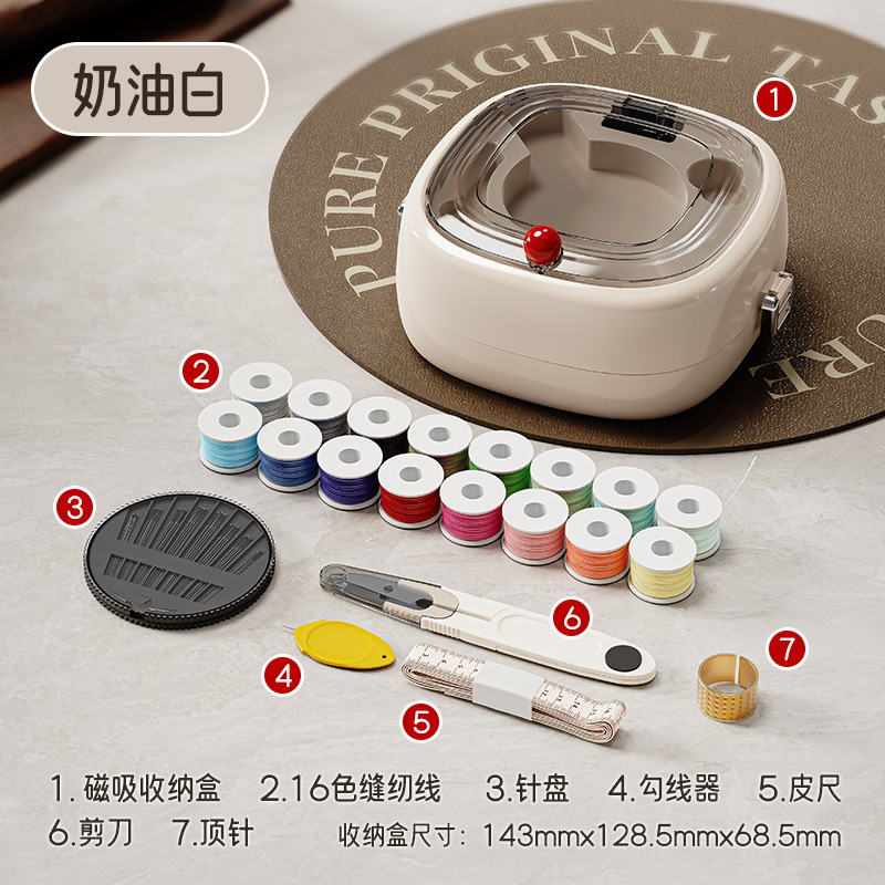 J89-1622方圆磁吸针线盒手工便携式针线工具盒手缝针线盒套装产品图