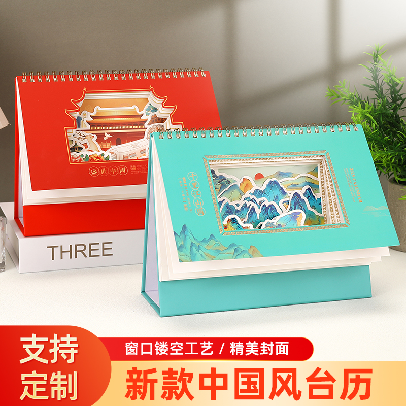 Factory direct sales of desk calendars for the Year of the Snake 2025, new pen holder desk calendar with gilding and electric engraving, office note-taking, advertising monthly calendar