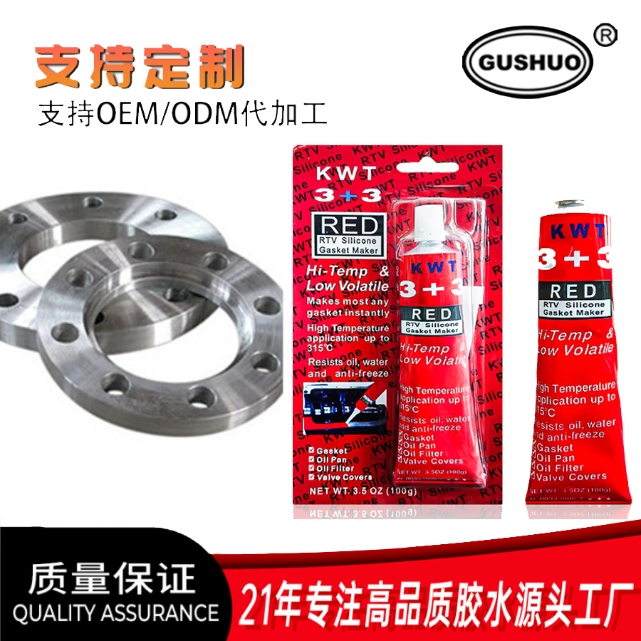 Sellante auto motor resistente a altas temperaturas pad free pegamento 85g Application Scenario