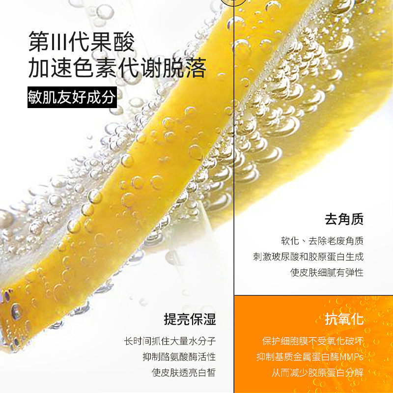 Tilfin apple fruit Cell Moonlight Cream details Picture