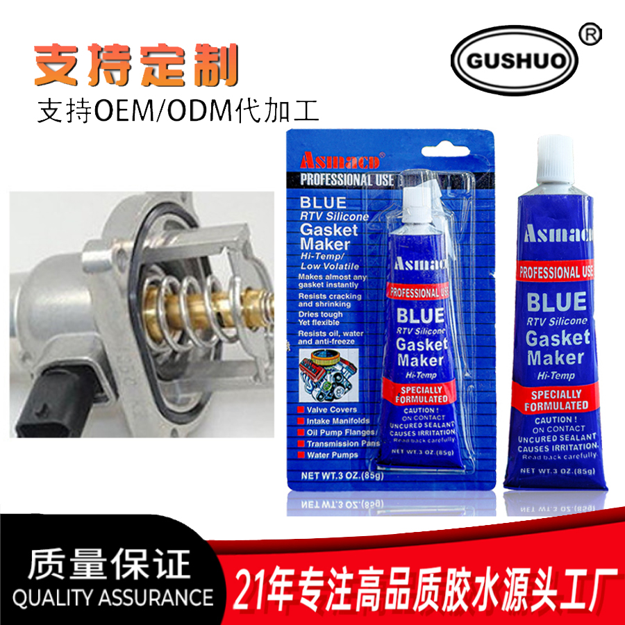 免钉胶强力胶产品图