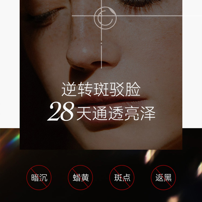 护肤一套护肤一套/护肤品/面膜/护肤品套装/骆驼产品图