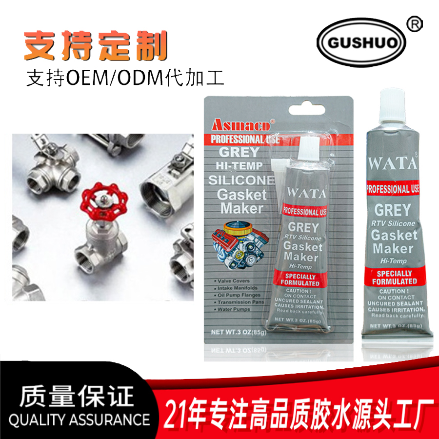 免钉胶强力胶细节图