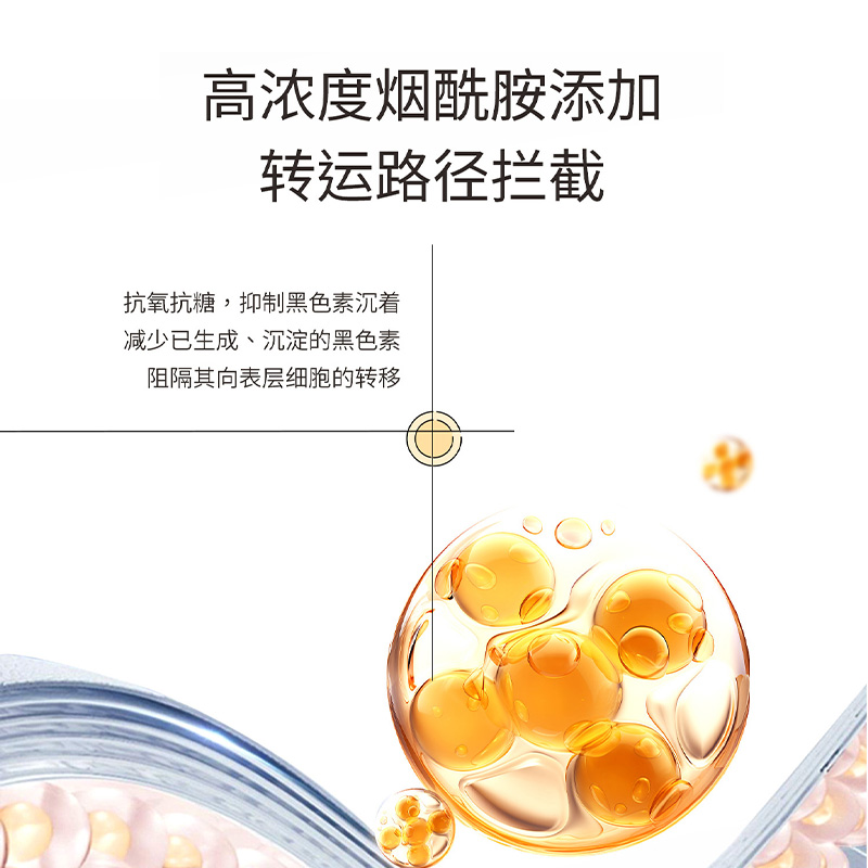 Tilfin apple fruit Cell Moonlight Cream Application Scenario