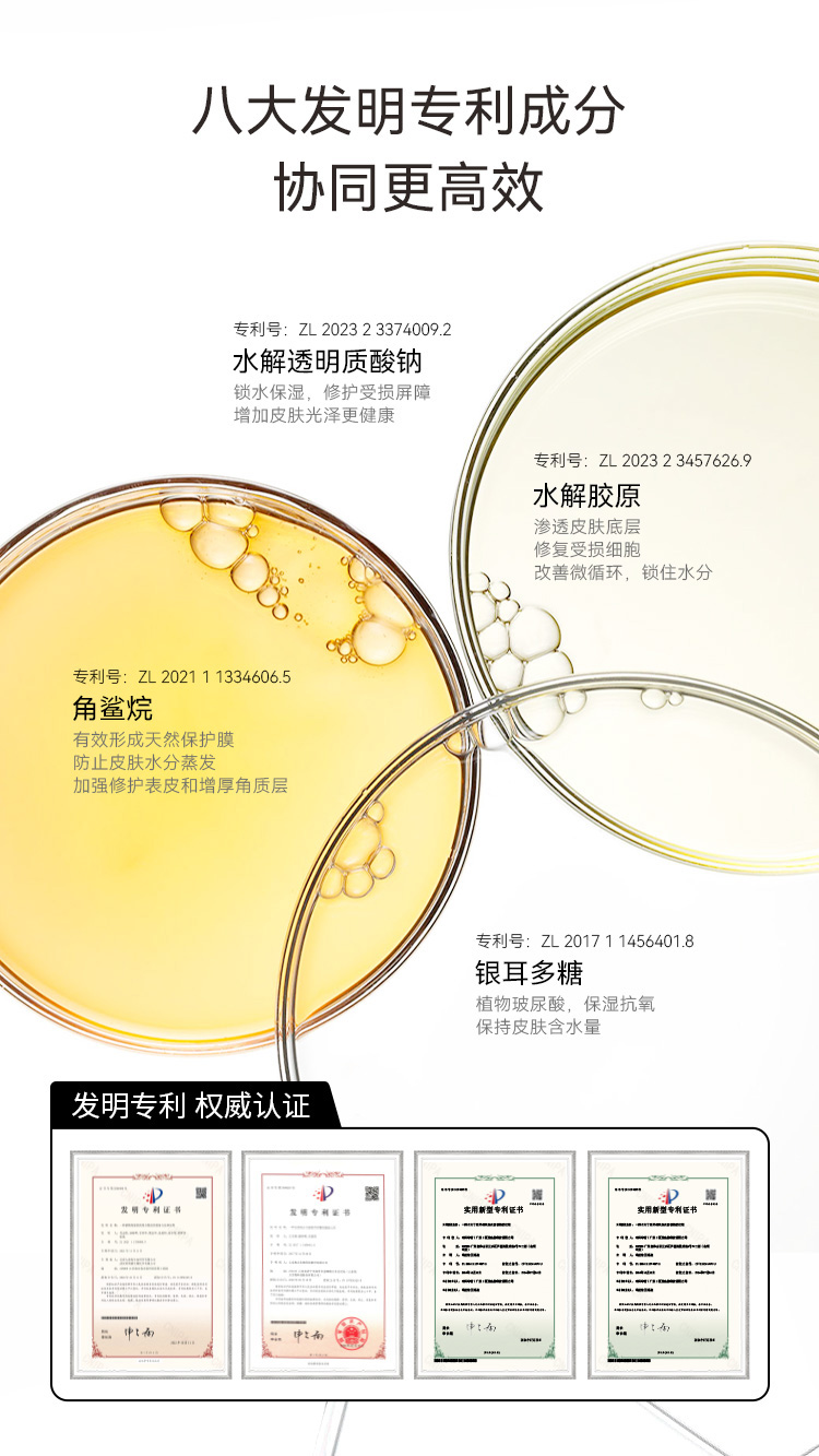 倾芬科技护肤细胞净化套盒详情13