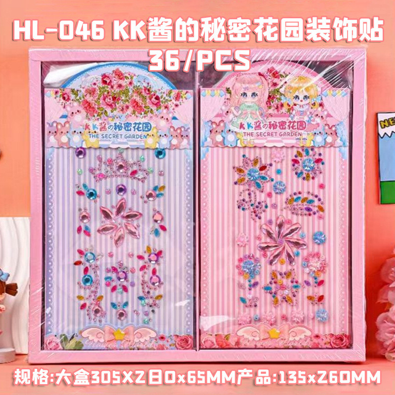 Cartoon gemstone diamond sticker shape sticker Creative DIY Diamond sticker Decorative sticker Mobile phone sticker Secret Garden decorative sticker