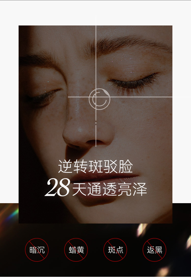 倾芬科技护肤细胞净化套盒详情3