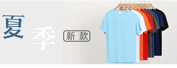 春秋款圆领短袖衣服显瘦打底衫小众圆领体恤网红短袖t恤女夏详情1