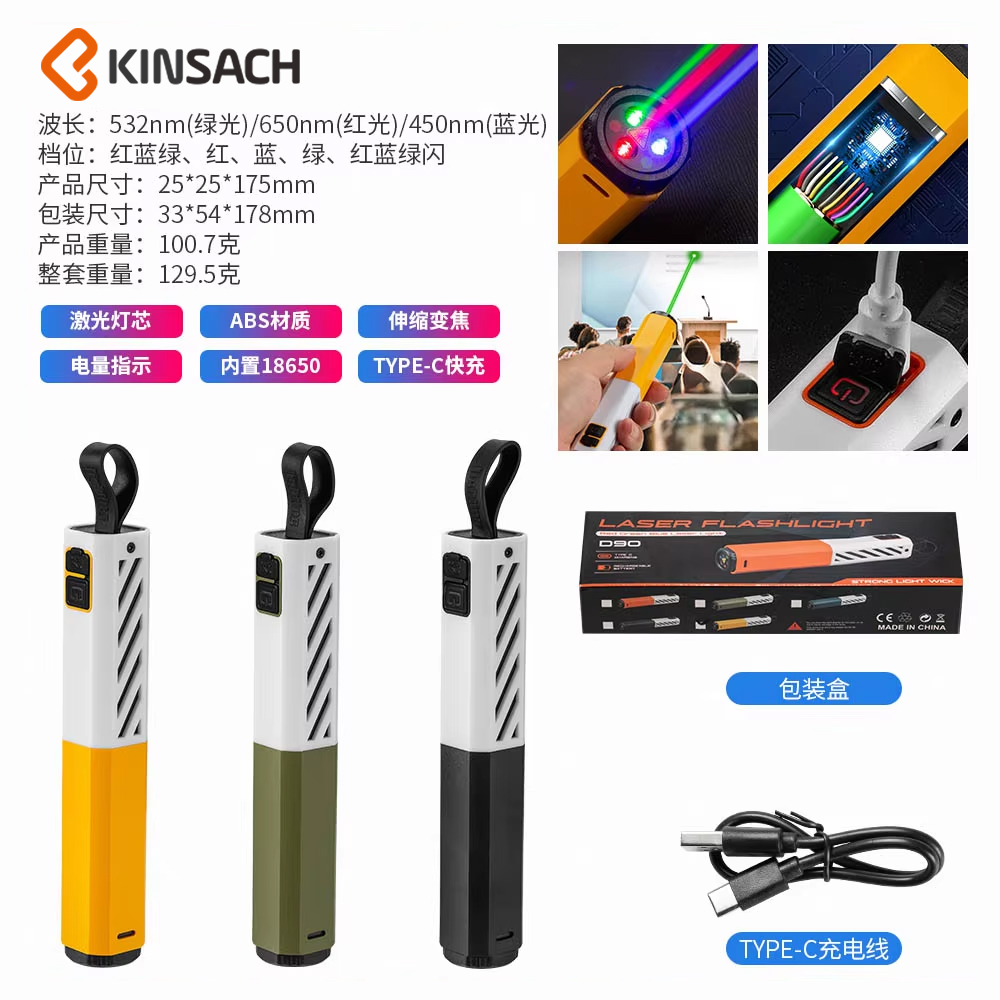 KINSACH Star Source TYPE-C Rechargeable Laser Pen with three lasers details Picture