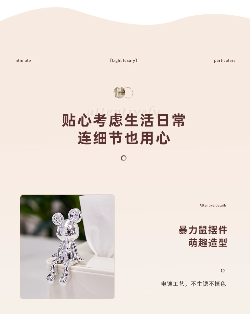 B78-ZJH23051 Tissue box, high-end tissue storage box, creative cream lift spring tissue box detail image 4