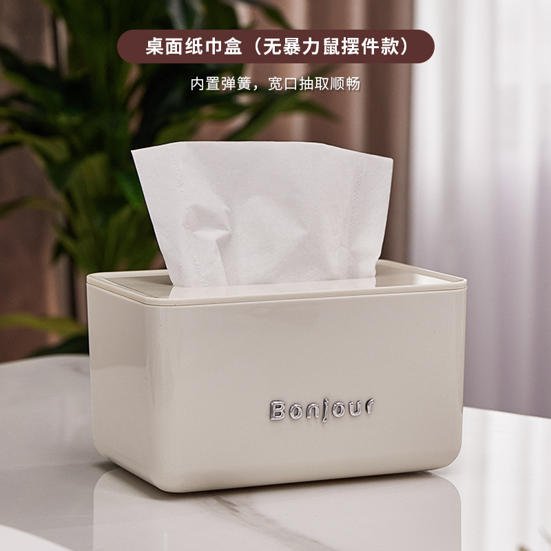 B78-ZJH23051 Tissue box, high-end tissue storage box, creative cream lift spring tissue box detail image 3