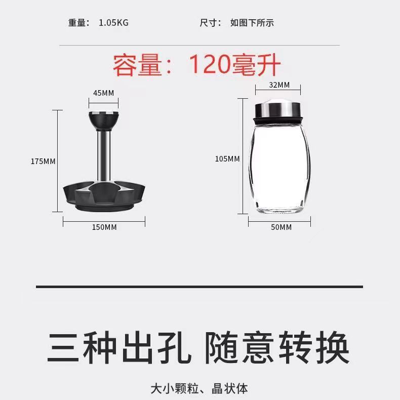 Y204-旋转研磨器 厨房旋转调味罐玻璃调味罐家用厨房调料收纳罐白底实物图