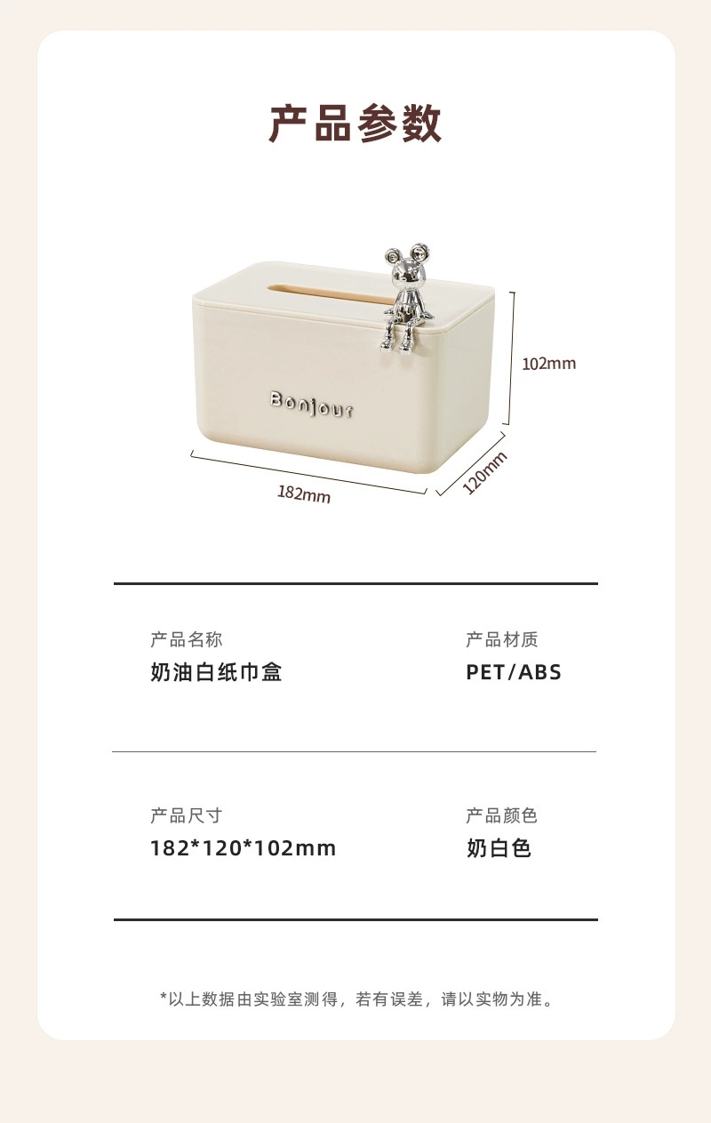 B78-ZJH23051 Tissue box, high-end tissue storage box, creative cream lift spring tissue box detail image 7