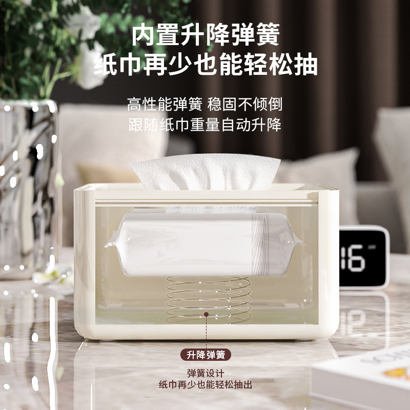 B78-ZJH23051 Tissue box, high-end tissue storage box, creative cream lift spring tissue box detail image 2