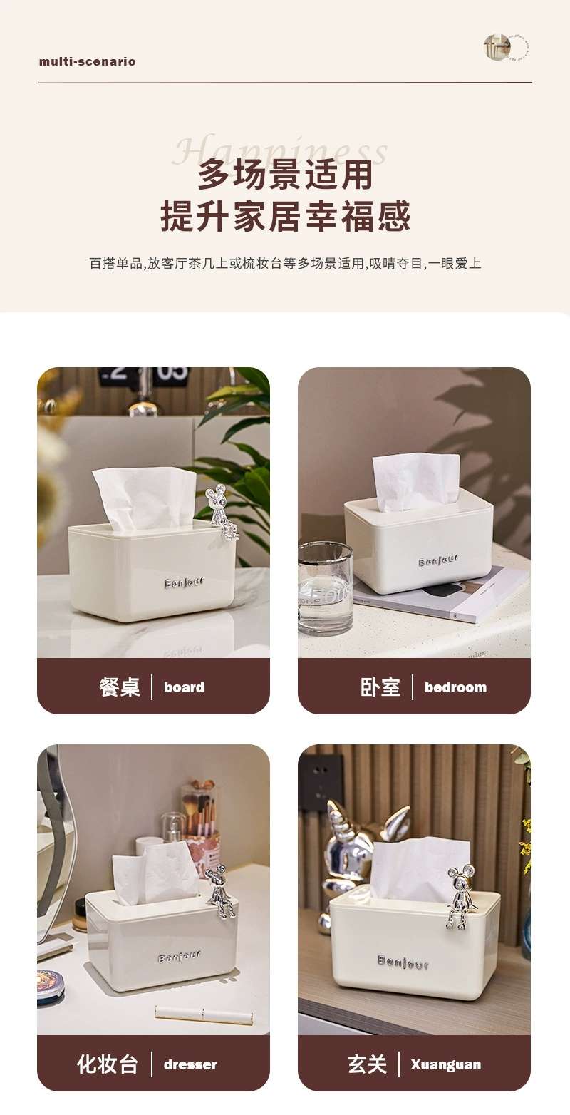 B78-ZJH23051 Tissue box, high-end tissue storage box, creative cream lift spring tissue box detail image 6