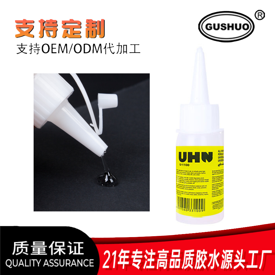 固体胶、胶水实物图