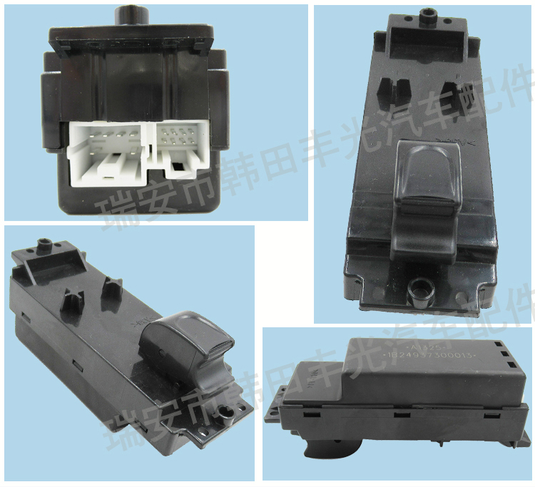 厂家直销 适用于福田欧曼ETX瑞沃玻璃升降器汽车右前车窗升降开关1B24937300014详情5