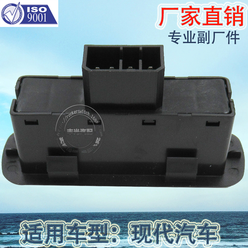 Venta directa de fábrica conveniente para daiaccent botón de elevación de la ventana kia milema interruptor de elevación de vidrio 93570-22000 Item Picture