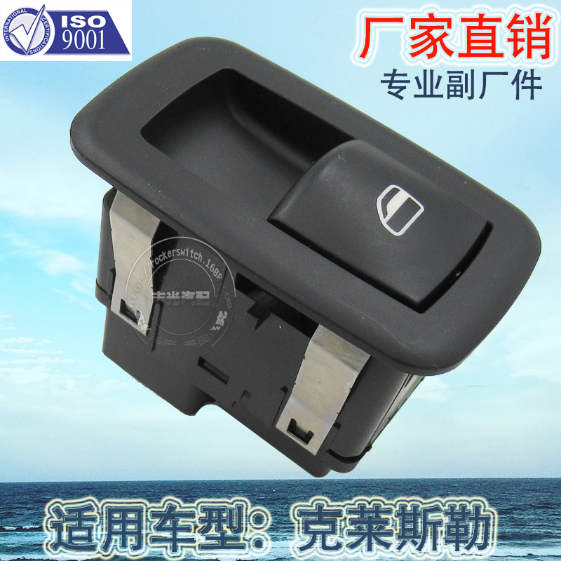 Factory direct sales suitable for Dodge RAM glass door electric switch car window glass lifter button 56046832AC