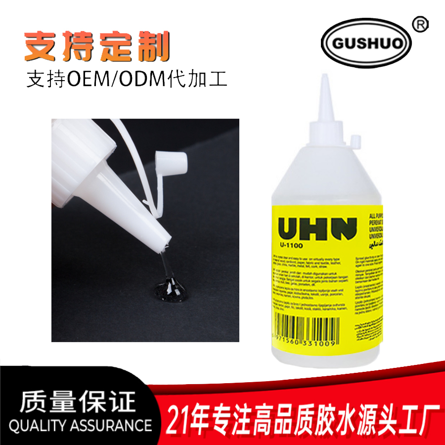 免钉胶强力胶白底实物图