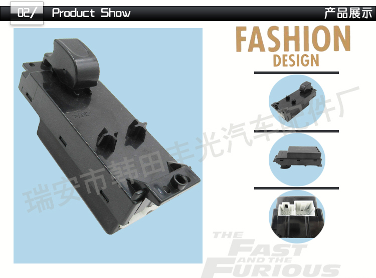 厂家直销 适用于福田欧曼ETX瑞沃玻璃升降器汽车右前车窗升降开关1B24937300014详情3