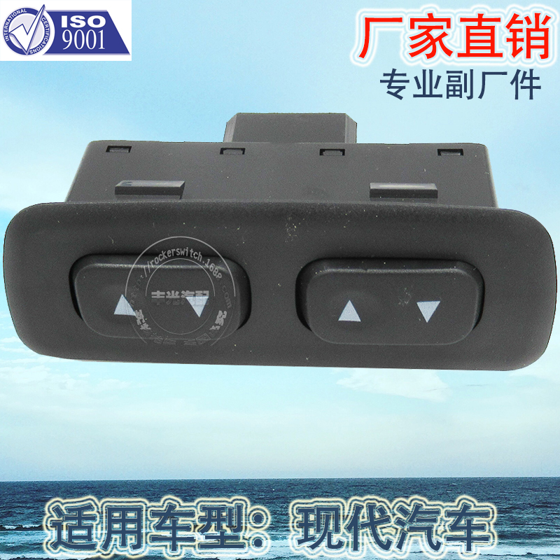 Venta directa de fábrica conveniente para daiaccent botón de elevación de la ventana kia milema interruptor de elevación de vidrio 93570-22000 details Picture