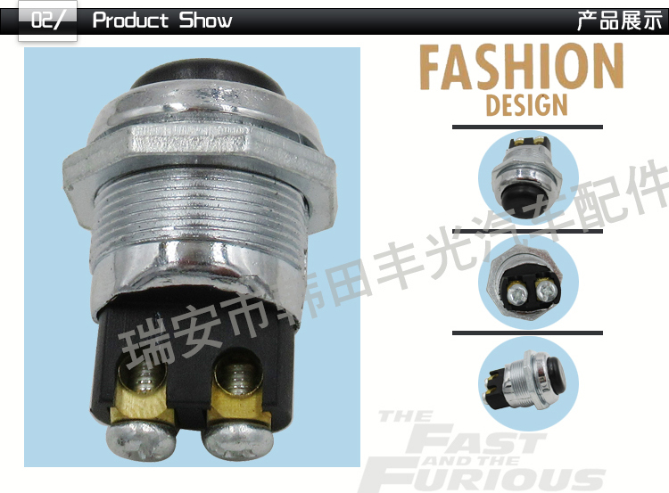 Factory direct sales, suitable for general car horn reset switch, one-button start button, and normally open switch pic 3