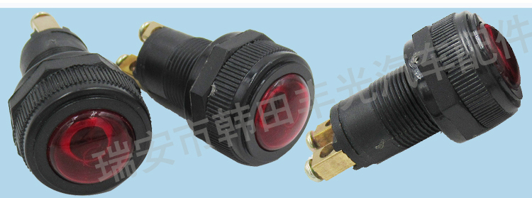 厂家直销 汽车工作电源指示灯高亮度信号12V 5A指示灯带灯泡红色详情6