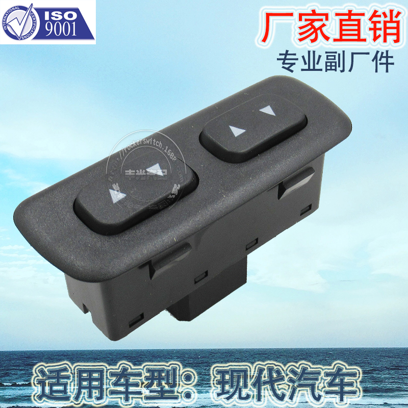 Venta directa de fábrica conveniente para daiaccent botón de elevación de la ventana kia milema interruptor de elevación de vidrio 93570-22000 Application Scenario